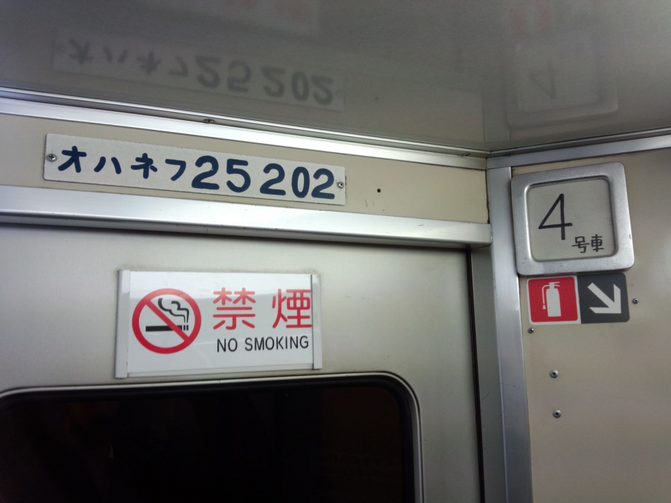 鉄道乗車記録「秋田駅から青森駅」車両銘板の写真(5) by TANAKAI 撮影日時:2014年03月13日