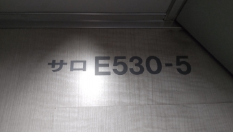 土浦駅から水戸駅の乗車記録(乗りつぶし)写真
