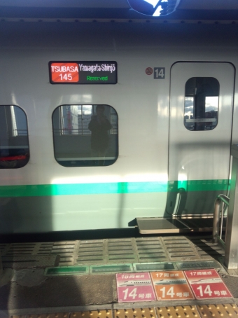 宇都宮駅から福島駅の乗車記録(乗りつぶし)写真