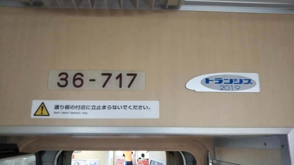 鉄道乗車記録「宮古駅から釜石駅」車両銘板の写真(2) by TANAKAI 撮影日時:2020年10月04日