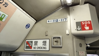 十和田南駅から大館駅の乗車記録(乗りつぶし)写真