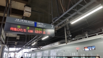 水戸駅から偕楽園駅の乗車記録(乗りつぶし)写真