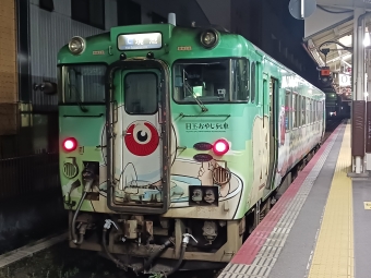 米子駅から富士見町駅の乗車記録(乗りつぶし)写真