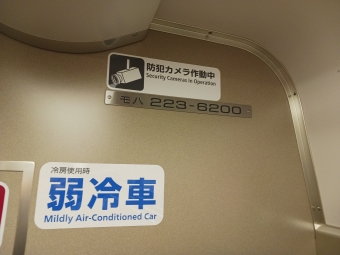 柘植駅から草津駅の乗車記録(乗りつぶし)写真