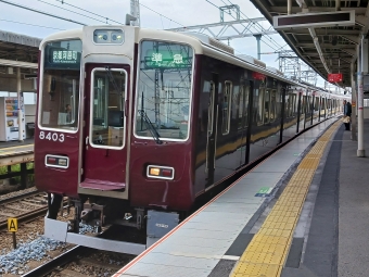 大山崎駅から桂駅の乗車記録(乗りつぶし)写真