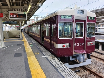 桂駅から松尾大社駅の乗車記録(乗りつぶし)写真