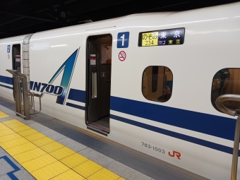 京都駅から品川駅の乗車記録(乗りつぶし)写真