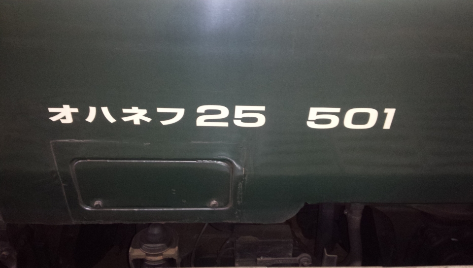 鉄道乗車記録「札幌駅から大阪駅」車両銘板の写真(6) by TANAKAI 撮影日時:2015年02月22日