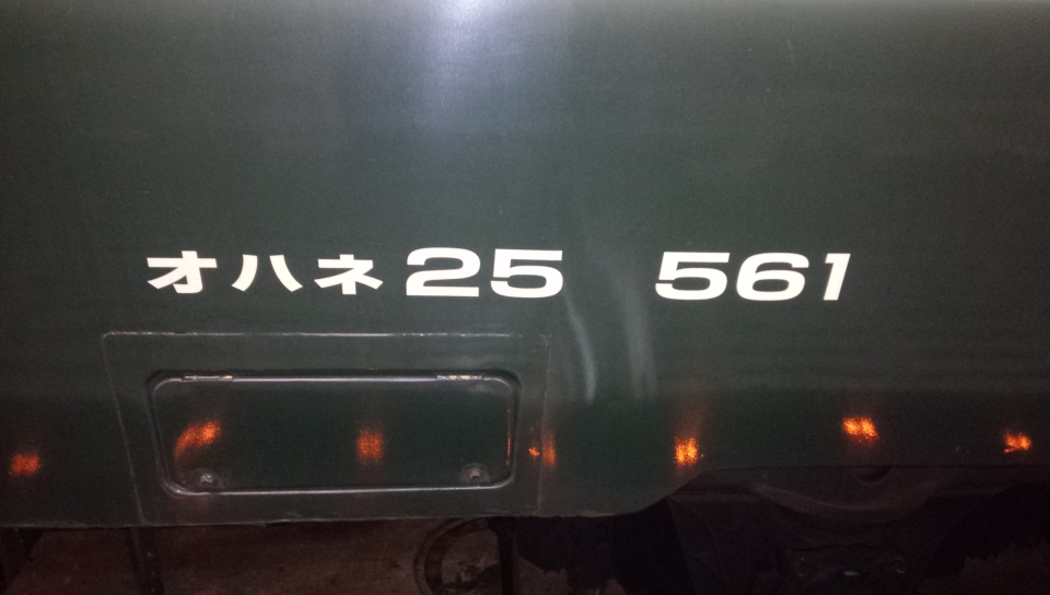 鉄道乗車記録「札幌駅から大阪駅」車両銘板の写真(7) by TANAKAI 撮影日時:2015年02月22日