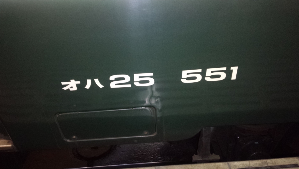 鉄道乗車記録「札幌駅から大阪駅」車両銘板の写真(11) by TANAKAI 撮影日時:2015年02月22日