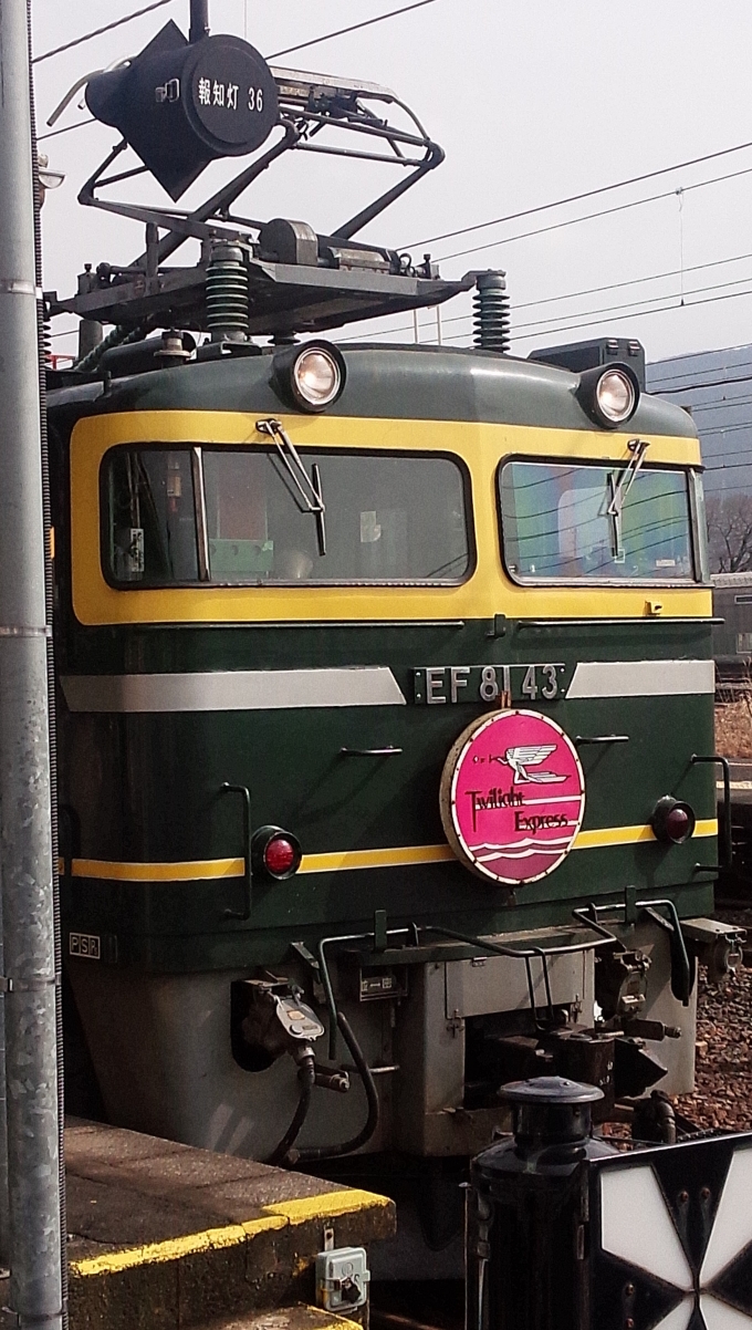鉄道乗車記録の写真:乗車した列車(外観)(20)        「敦賀で機関車の入れ替えです。」