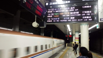 上野駅から黒部宇奈月温泉駅の乗車記録(乗りつぶし)写真