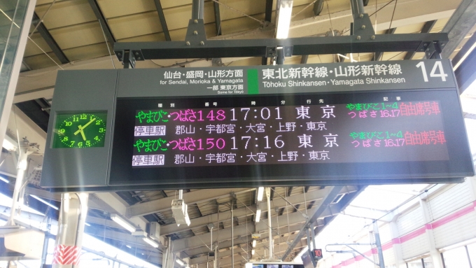 鉄道乗車記録の写真:駅舎・駅施設、様子(1)          