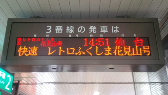 鉄道乗車記録の写真:駅舎・駅施設、様子(2)        