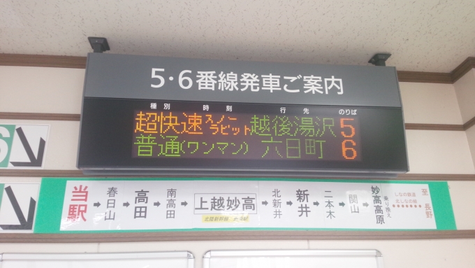 鉄道乗車記録の写真:駅舎・駅施設、様子(2)        