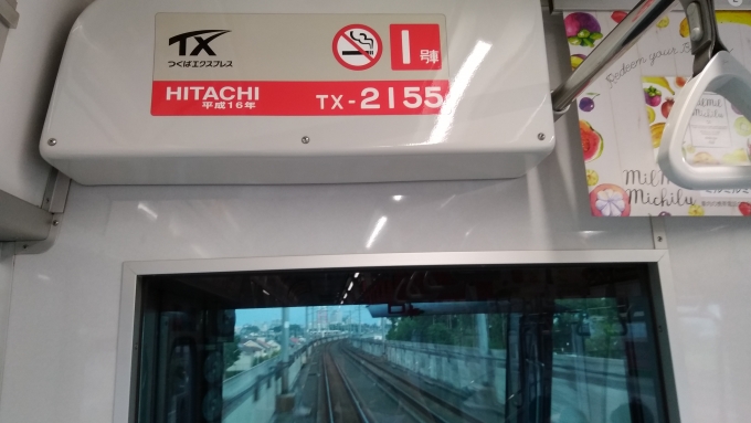 鉄道乗車記録の写真:車両銘板(1)        