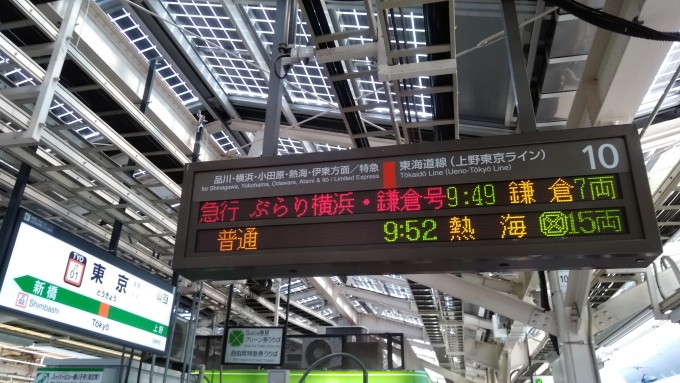 鉄道乗車記録の写真:駅舎・駅施設、様子(3)        