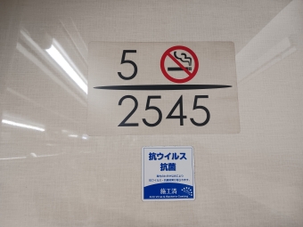 南町田グランベリーパーク駅から渋谷駅の乗車記録(乗りつぶし)写真