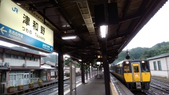 津和野駅から益田駅の乗車記録(乗りつぶし)写真