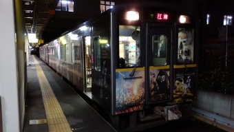 浜田駅から江津駅の乗車記録(乗りつぶし)写真
