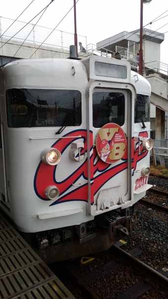 海田市駅から広駅の乗車記録(乗りつぶし)写真