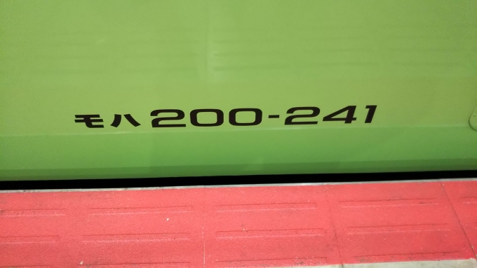 鉄道乗車記録の写真:車両銘板(1)          