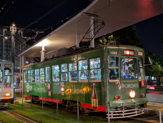 鉄道乗車記録の写真:乗車した列車(外観)(1)          