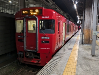 熊本駅から三角駅の乗車記録(乗りつぶし)写真