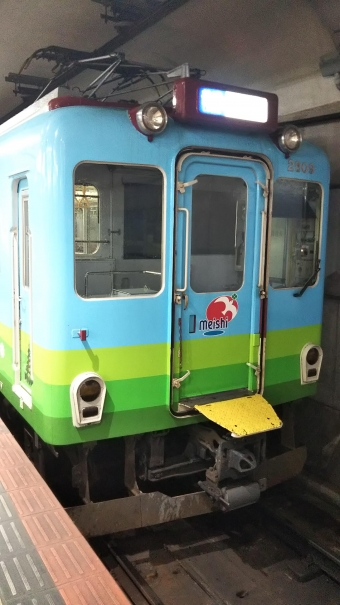 近鉄名古屋駅から黄金駅の乗車記録(乗りつぶし)写真