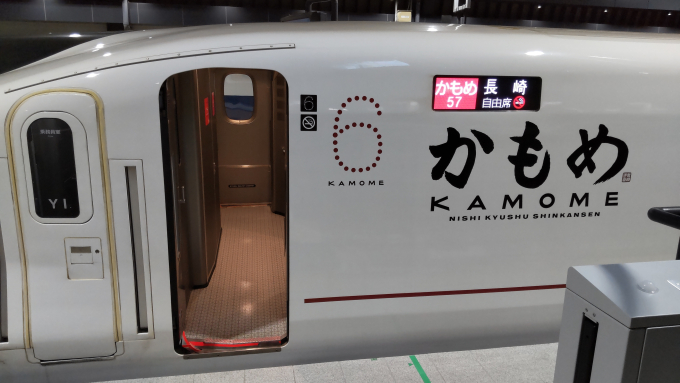 かもめ（鴎） 方向幕・サボの乗りつぶしの旅写真 | レイルラボ(RailLab)