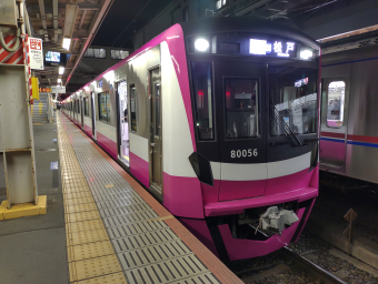 京成電鉄 80056 (新京成80000形) 車両ガイド | レイルラボ(RailLab)