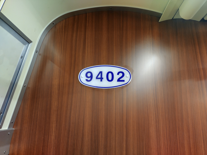車両銘板 南海電鉄 9402 (泉北9300系) 車両ガイド | レイルラボ(RailLab)