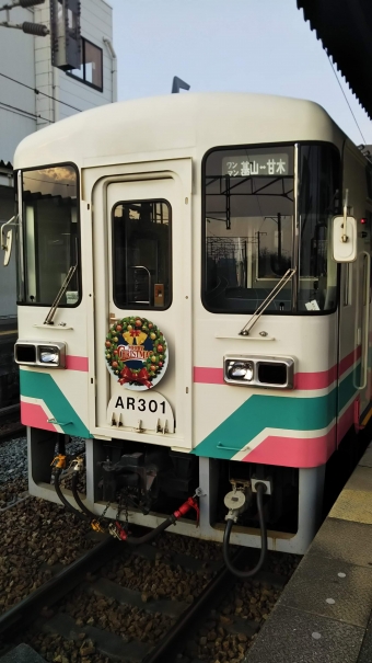 基山駅から甘木駅:鉄道乗車記録の写真
