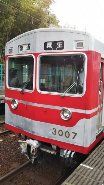 鈴蘭台駅から粟生駅の乗車記録(乗りつぶし)写真