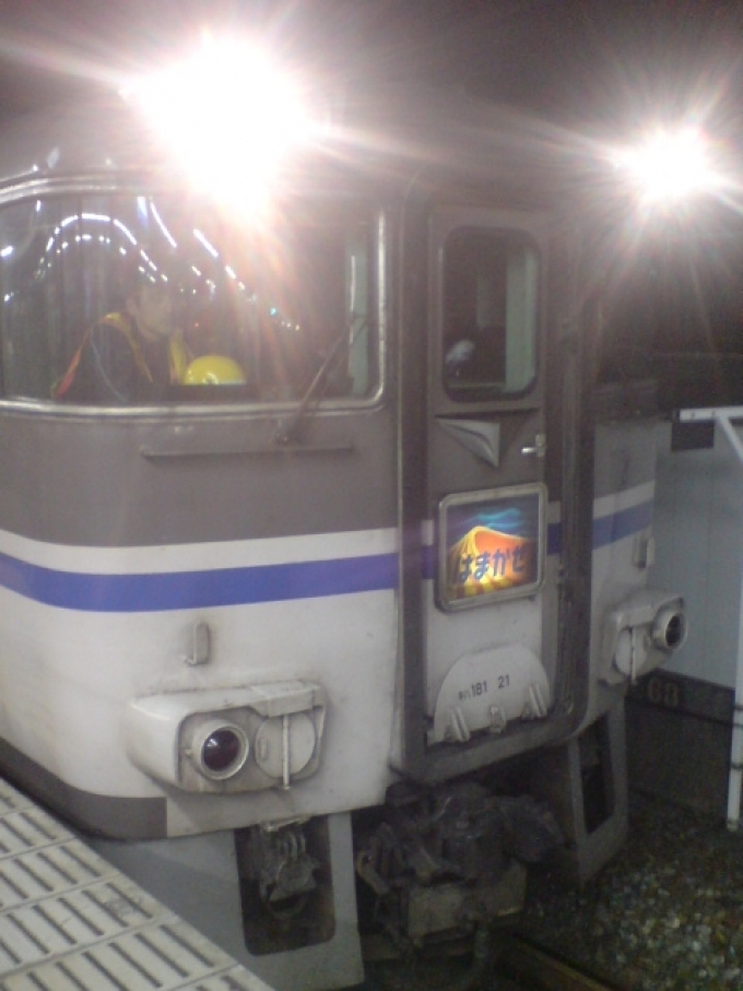 鉄道乗車記録の写真:乗車した列車(外観)(3)        