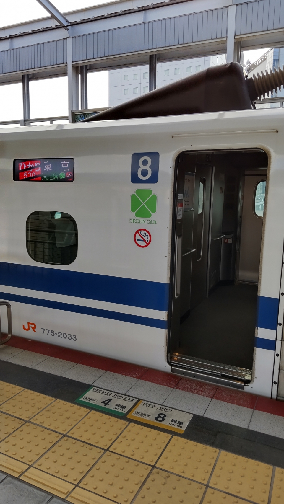 鉄道乗車記録「岡山駅から東京駅」乗車した列車(外観)の写真(1) by TANAKAI 撮影日時:2021年07月25日