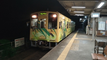 川西駅から岩国駅の乗車記録(乗りつぶし)写真
