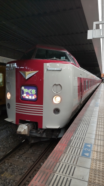 岡山駅から出雲市駅の乗車記録(乗りつぶし)写真