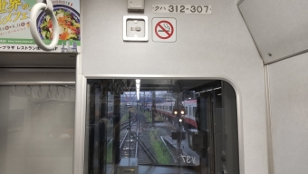 豊橋駅から三河安城駅の乗車記録(乗りつぶし)写真