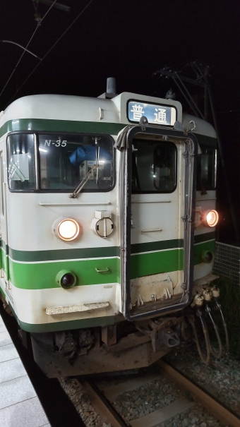 白山駅から越後曽根駅の乗車記録(乗りつぶし)写真