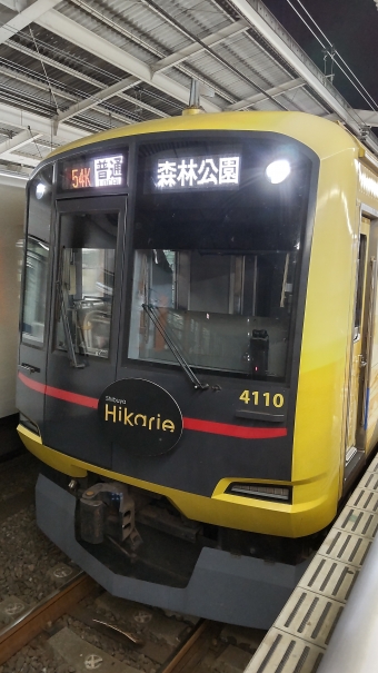横浜駅から和光市駅の乗車記録(乗りつぶし)写真