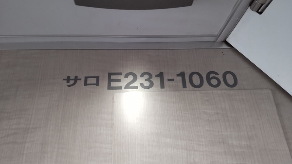 鉄道乗車記録「本庄駅から熊谷駅」車両銘板の写真(1) by TANAKAI 撮影日時:2021年09月24日