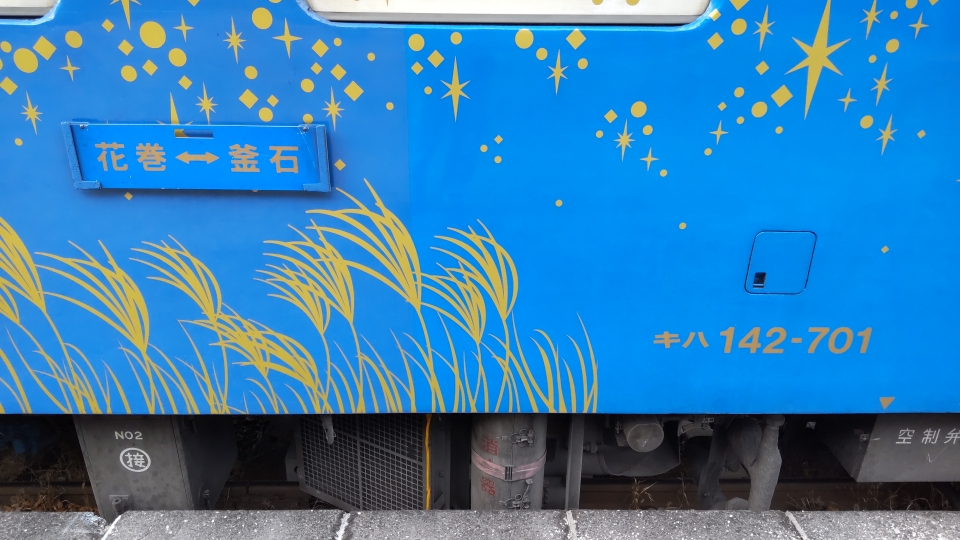 鉄道乗車記録「釜石駅から遠野駅」車両銘板の写真(8) by TANAKAI 撮影日時:2021年12月05日