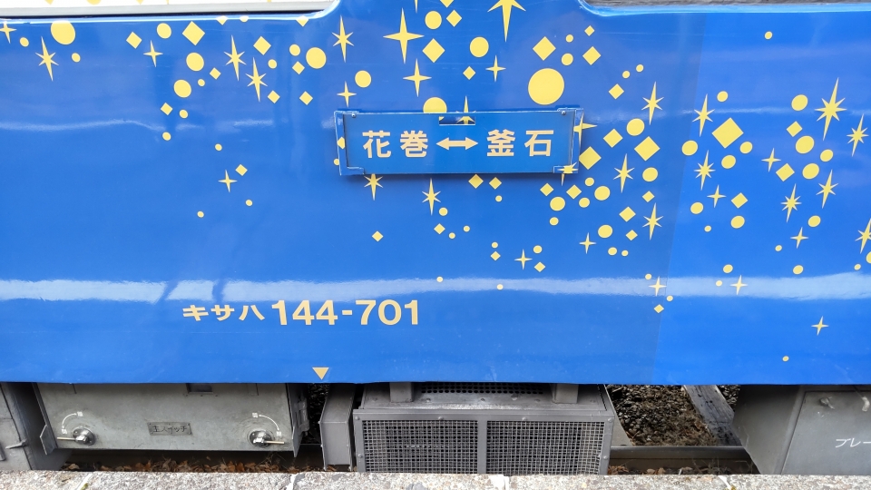 鉄道乗車記録「釜石駅から遠野駅」車両銘板の写真(12) by TANAKAI 撮影日時:2021年12月05日