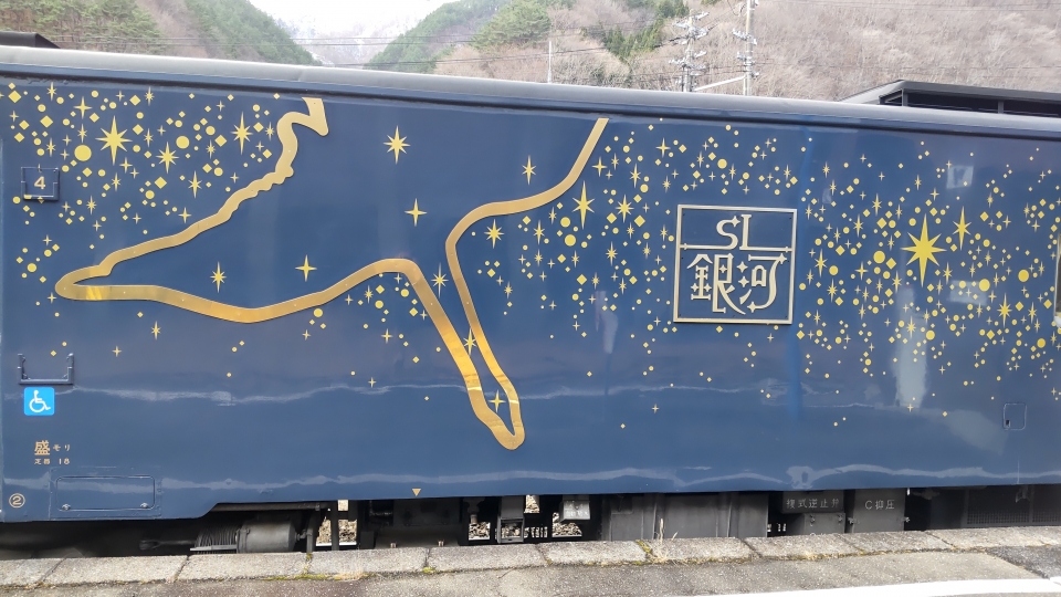鉄道乗車記録「釜石駅から遠野駅」乗車した列車(外観)の写真(13) by TANAKAI 撮影日時:2021年12月05日