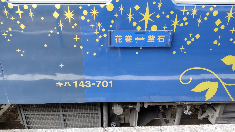 鉄道乗車記録「釜石駅から遠野駅」車両銘板の写真(14) by TANAKAI 撮影日時:2021年12月05日