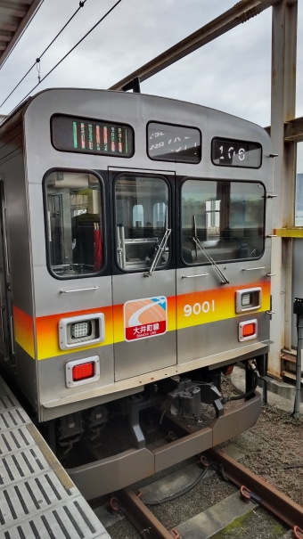 溝の口駅から大井町駅の乗車記録(乗りつぶし)写真
