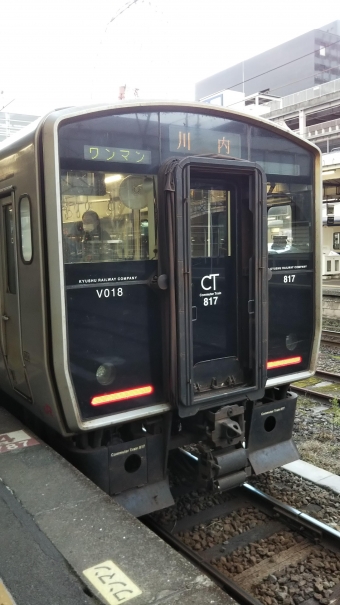 鹿児島中央駅から川内駅の乗車記録(乗りつぶし)写真