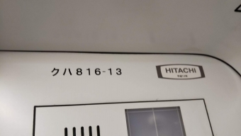 植木駅から熊本駅の乗車記録(乗りつぶし)写真