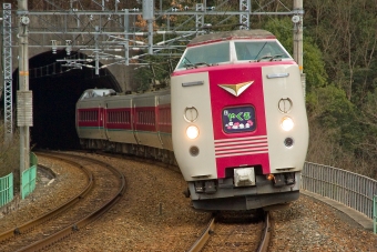 新大阪駅から日羽駅の乗車記録(乗りつぶし)写真